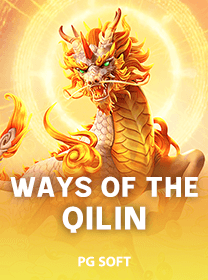 Ways of the Qilin